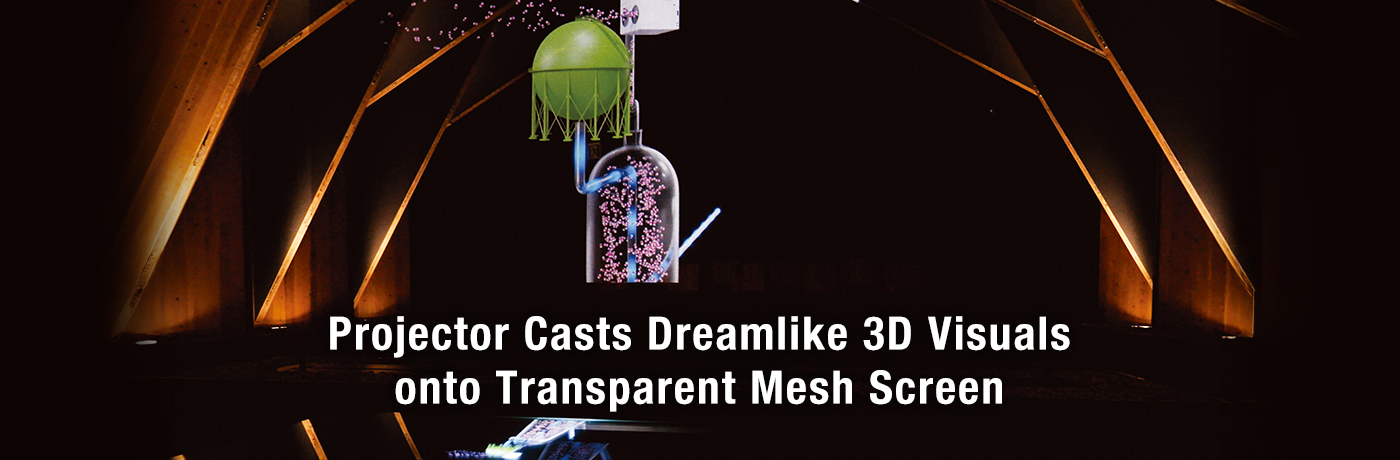 Научно-исследовательский институт инновационных технологий для Земли на выставке "Кансай Экспо" в Осаке использовал проекционную систему Panasonic для продвижения своей установки "Лес будущего RITE"