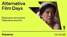 Panasonic выступит Техническим партнером Alternativa Film Days в Алматы с 14 по 21 августа