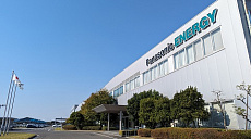 Panasonic Energy запускает полномасштабную эксплуатацию завода Nishikinohama как одного из крупнейших (1) предприятий по производству первичных элементов питания в Японии