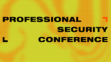 Panasonic приглашает на конференцию Professional Security Conference 2023